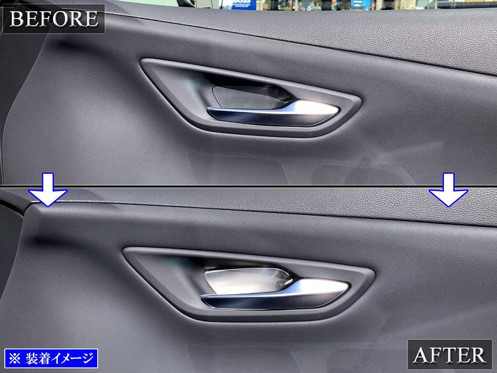 BRIGHTZ Stainless Steel Inner Door Handle Satin for Toyota Crown Hybrid Crown Hybrid Covers, Plated, 4-Piece, Silver, (20, 21, 224) [INS-DHC-110],