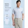YOUNGOR Men's Cool Slim Fit Short Sleeve Shirt