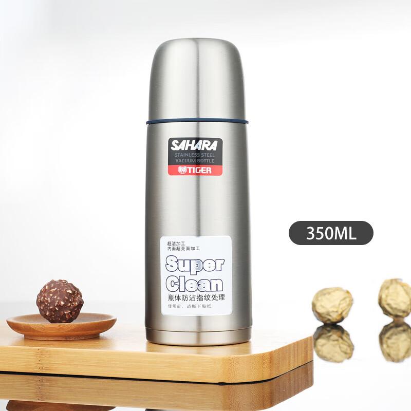 Tiger Portable Stainless Steel Vacuum Flask