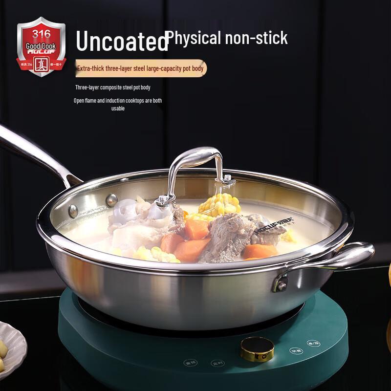 HOCUF H 316 Stainless Steel Coating-Free Non-stick Wok