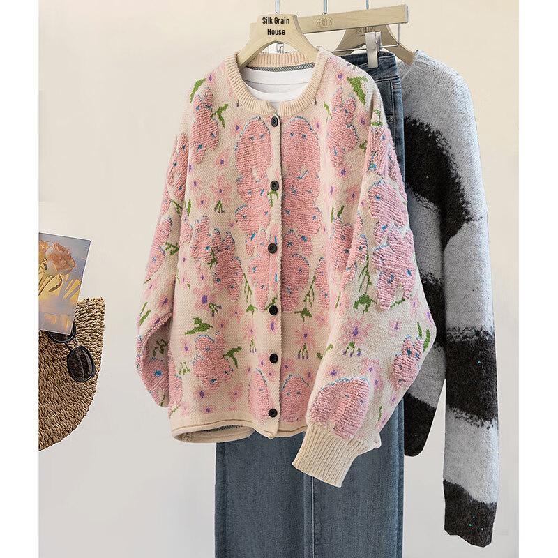 Women's 2025 Autumn Sweet Color-Block Knit Cardigan