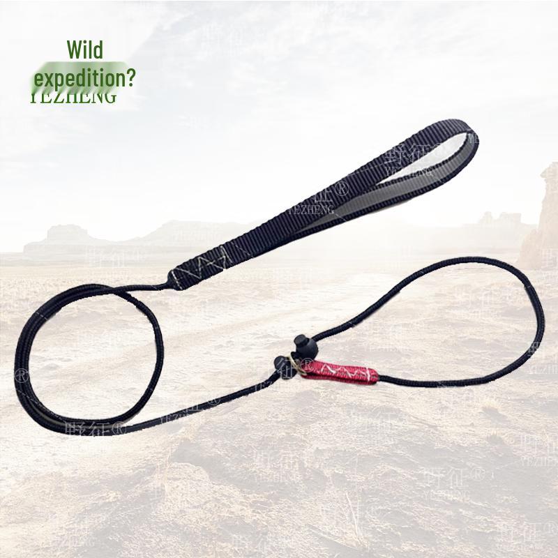 Yezheng Working Dog Integrated Training Leash