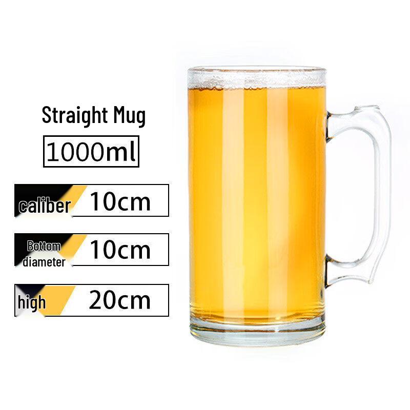 Pineapple Design 1000ml Glass Beer Mug