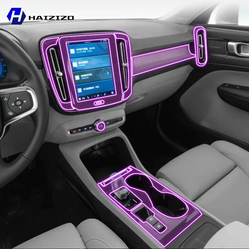 For Volvo EX40 -2025 Car interior center console protective sticker interior decorative strip TPU protective sticker refit