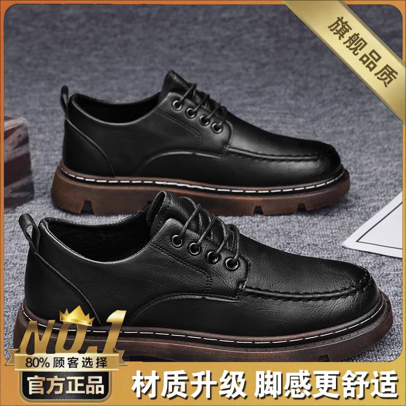 Autumn British business dress casual leather shoes black groom wedding heightening big head trendy shoes