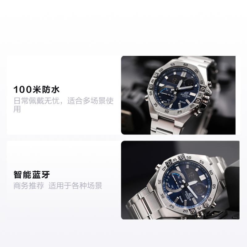 CASIO EDIFICE Farm Oak Business Octagonal Metal Racing Co-branded Limited Edition Smart Bluetooth Connection Quartz Steel Strap Men s Wat ECB-10D-2ADF синий
