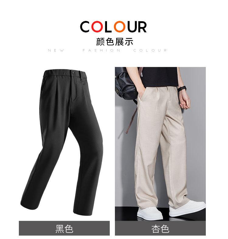 Men's Straight Leg Casual Pants