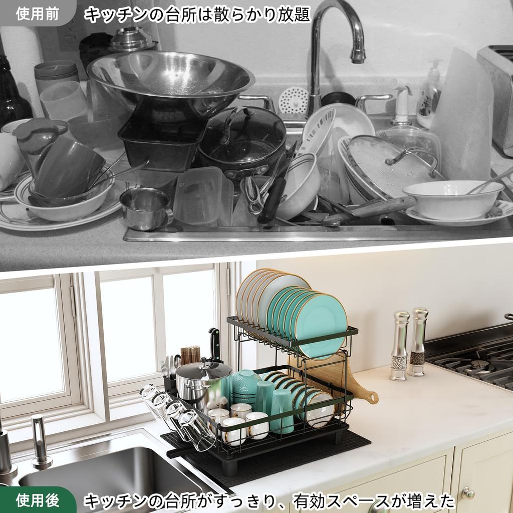 MAJALiS Dish 2 Dish Drying Over the Sink Dish Dish Knife Chopstick Automatic Easy To 2 Length X Width X Height 33CM Drainer, Tier, Rack, Drainer,