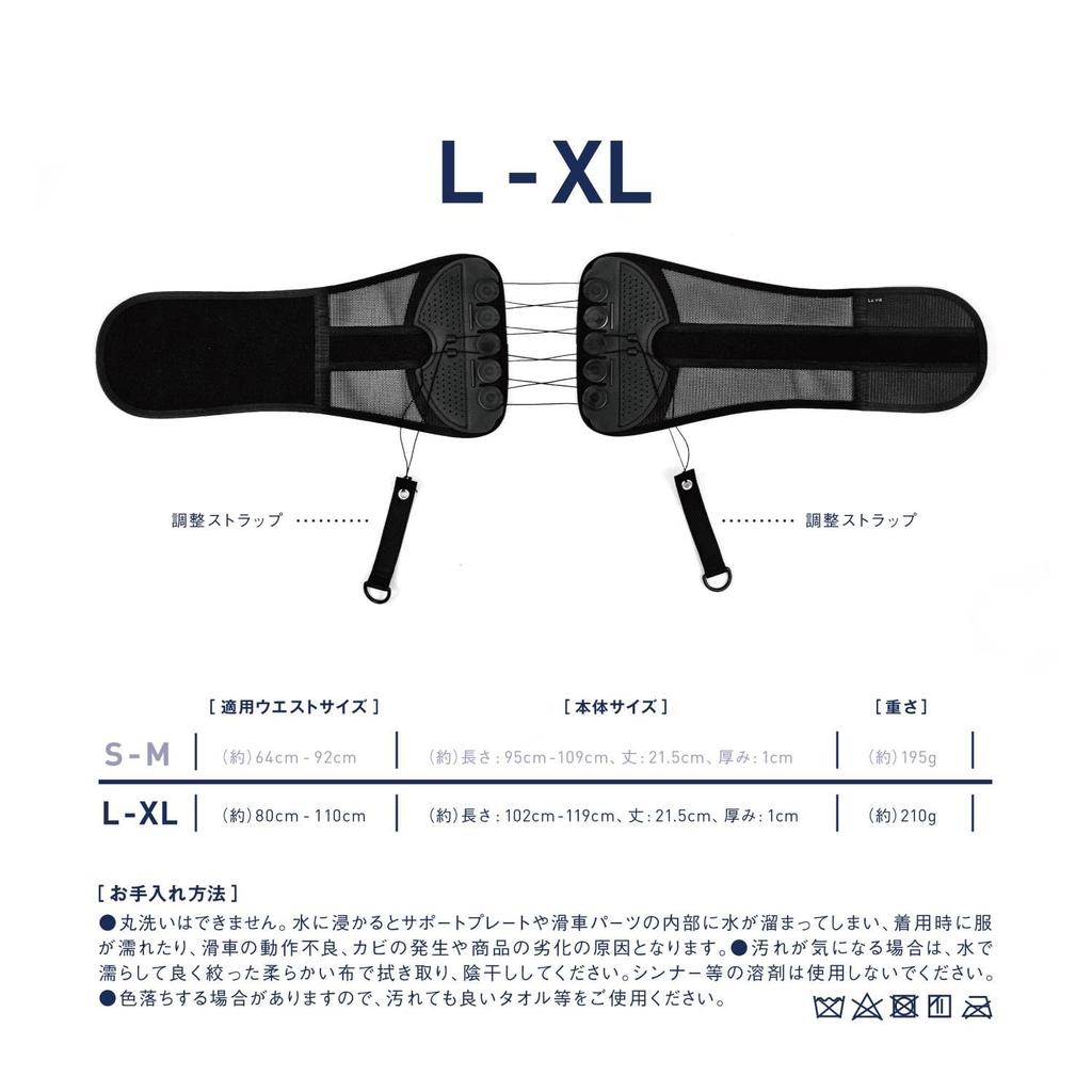 Instant Pelvic Correction Pulley Lumbar Manufacturer La-VIE Belt, Power, L-XL, Corset, Pulling, Support, 3B-3748 [Genuine Product]