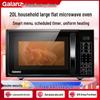 Galanz 20L Multifunctional Smart Microwave Oven with Flat Cavity, Model DG(B0)