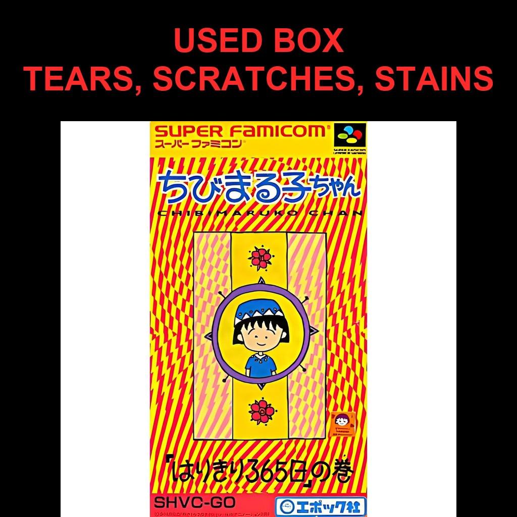 Used Chibi Maruko-chan - Harikiri 365 Nichi no Maki SFC SNES Super Famicom SHVC-GO tested working Nintendo Table Game Epoch NTSC-J Super Nintendo
