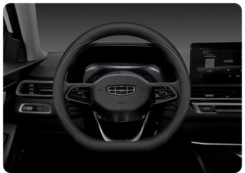 Geely Steering Wheel Cover: Ultra-Thin, All-Season Fit for Xingyue L, Xingrui, Emgrand, Binyue