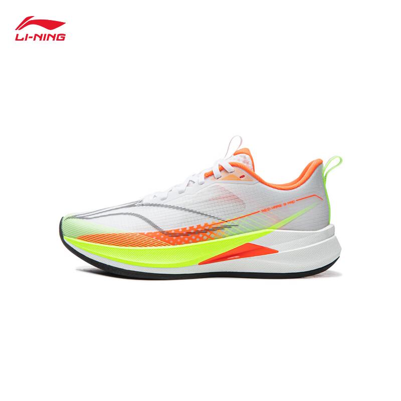 Li-Ning Chitu 9 PRO Lightweight Running Shoes