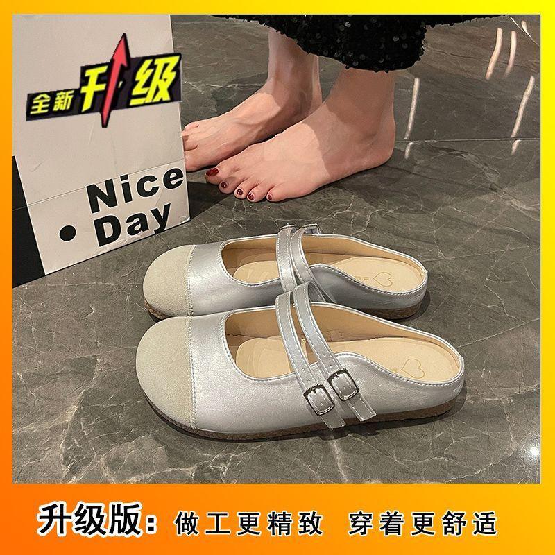 Wear Flat-bottomed Non-slip and Versatile Mary Jane Shoes for Women's 2025 Summer New Fashion Temperament Splicing Bag Head Cool Slippers
