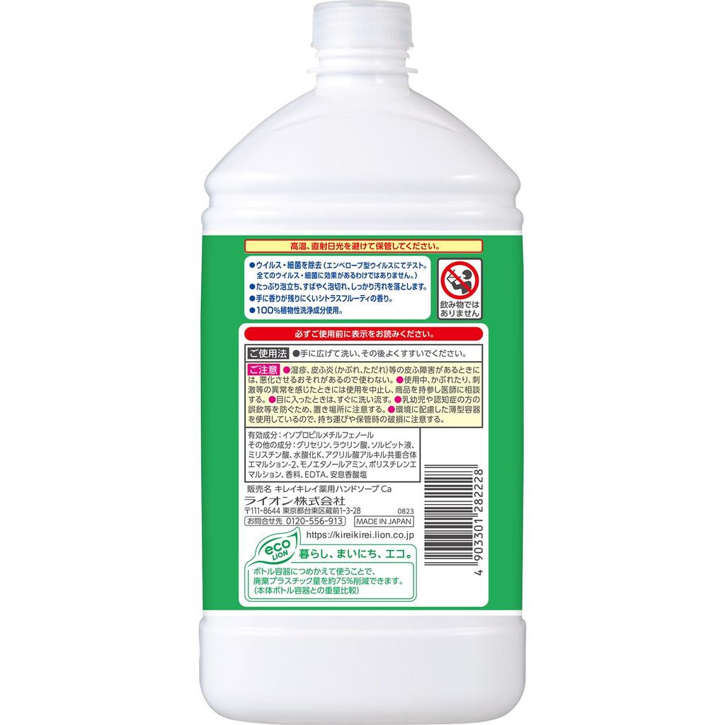 Kirei Kirei Medicated Liquid Hand Citrus Fruity 800ml x Includes Disinfecting Wet Wipes (Quasi-drug) Soap, Scent, Refill, 2,