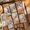 Yuezhen Oriental Handwriting Guide: Ancient Style Poetry Calligraphy Wooden Seal