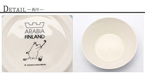 Arabia Moomin Collection Bowl, Snorkmaiden, Lilac, 1052345 [Parallel Import]