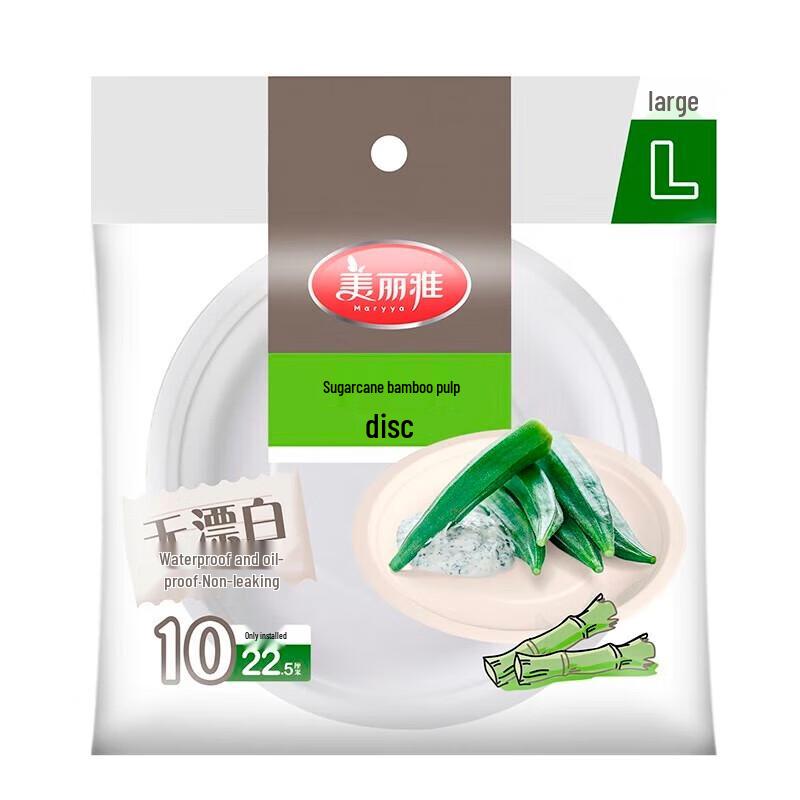 Eco-Friendly Sugarcane & Bamboo Pulp Disposable Plates