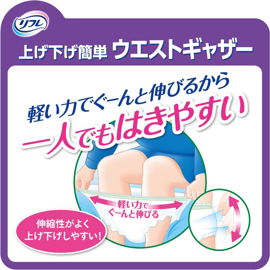 Refre BIG4L Pants for Large People Able To Walk with Pants, Size, 12-Count, [ADL Category Assistance]