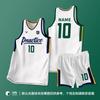 Mens Basketball Jersey Set Training Game Uniform Custom Print College Students