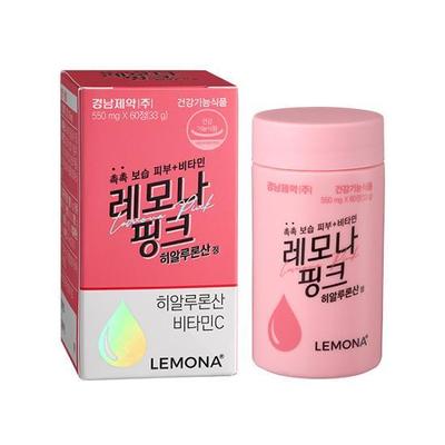 Lemona Pink Kwas Hialuronowy 60 tabletek (Dostawa na 1 miesiąc)