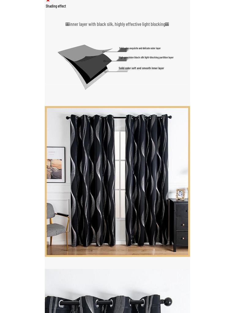 Solid Color Blackout Curtains - Heat Insulation & Sun Protection