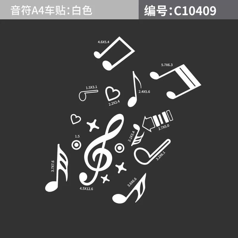 Music note car sticker car personality creative modification music symbol metal car logo body door side label rear tail decoration