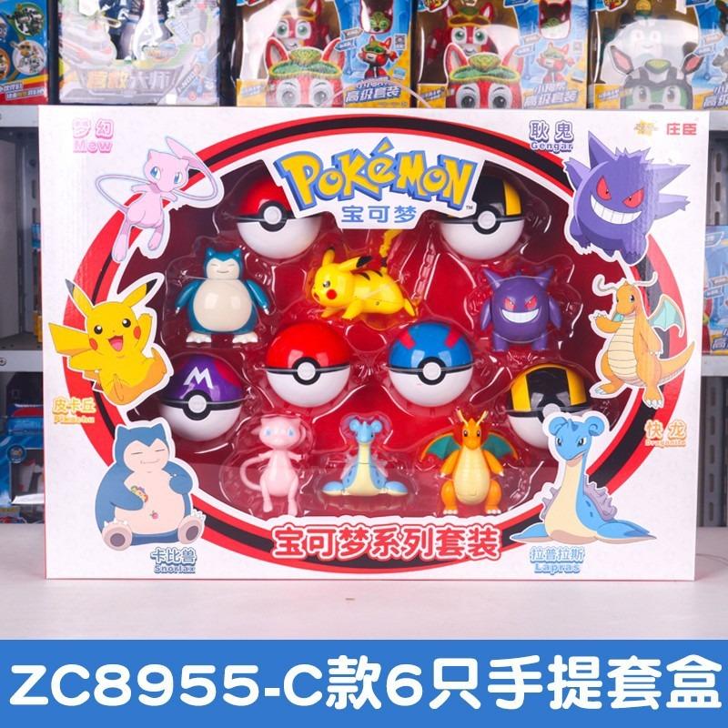 SC Johnson Pikachu Koga Ninja Frog Pokémon Shapeshifting Doll Elf Ball Geng Gui Children's Toy Fire-breathing Dragon
