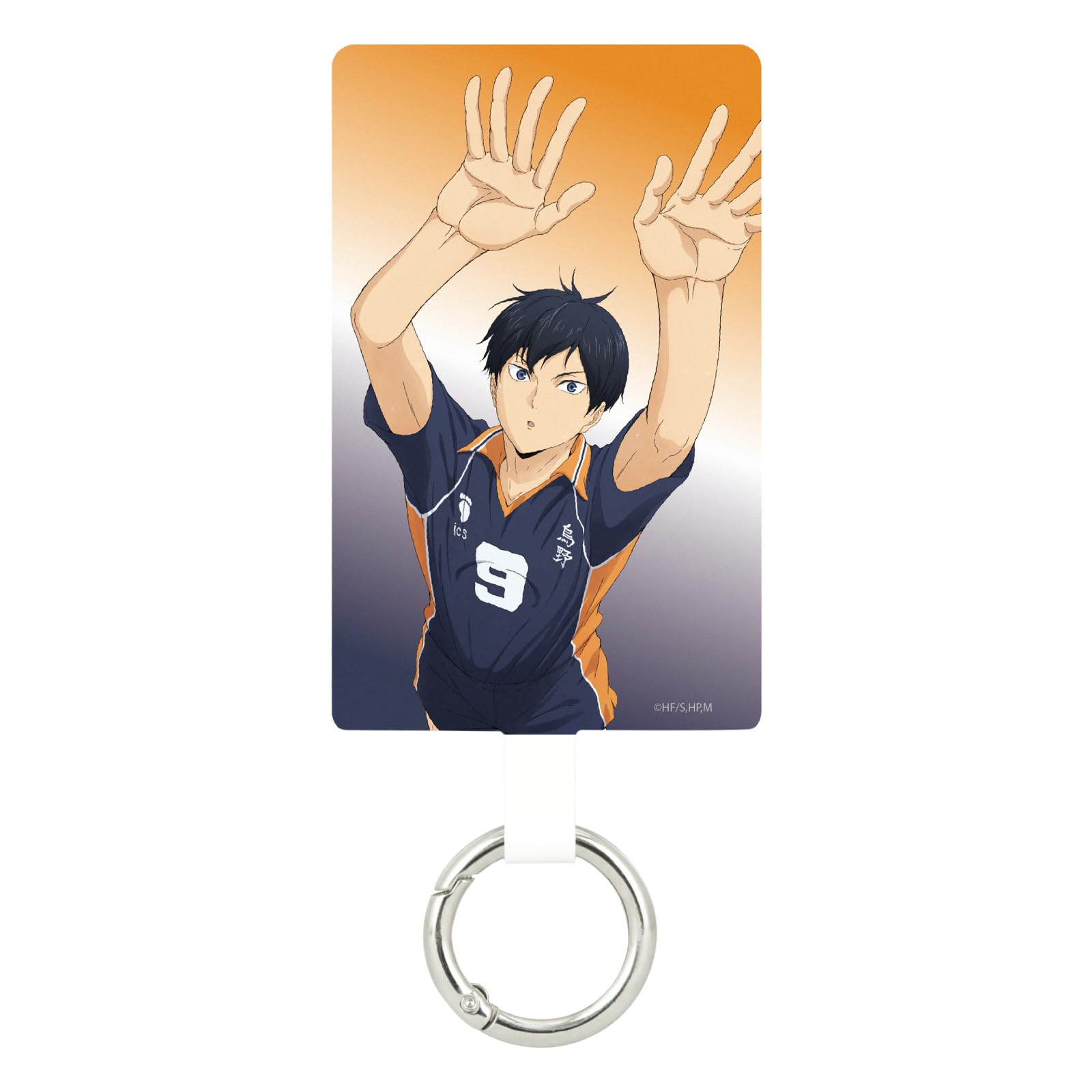 

Gourmandies Haikyu!! Multi-Ring Plus Large Tobio Kageyama BHIK-12B