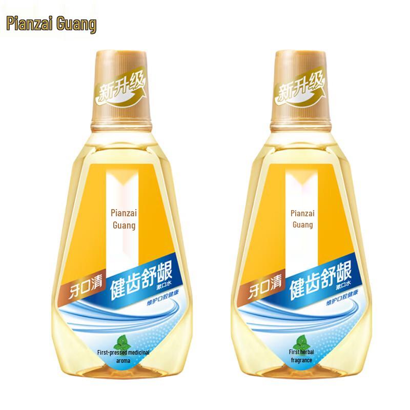 

Pien Tze Huang Oral Care Mouthwash (Herbal Fragrance)