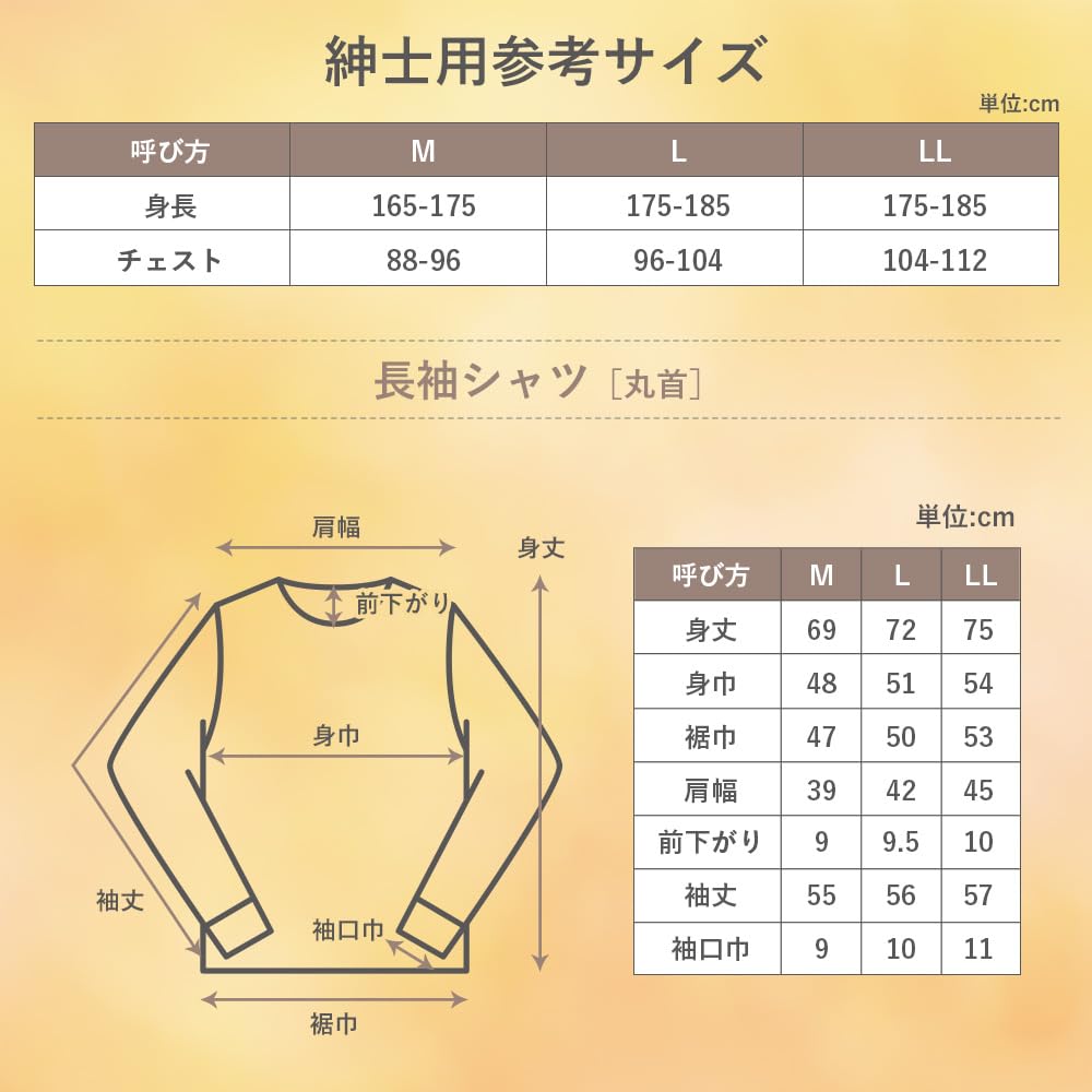 Beisia Long Sleeve Crew Neck Size L Men's Undershirt, Heat-Generating Cotton, Moisture-Wicking, Stretch, U-Neck, Black,