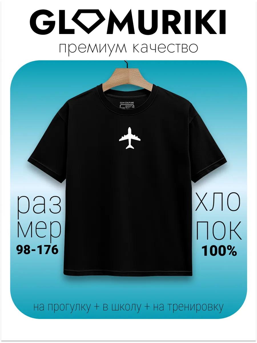 

Оверсайз футболка с принтом в стиле y2k 3XL