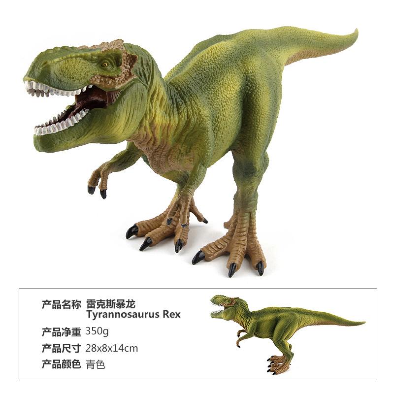 Dinosaur World Figure Model Toy Pentagram Dragon Feather King Dragon Rex Tyrannosaurus Rex Peripheral Ornament Doll