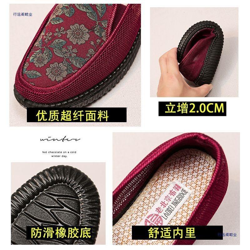 Old North cloth shoes women's new spring and summer non-slip elderly breathable soft-soled grandma shoes mother old lady shoes