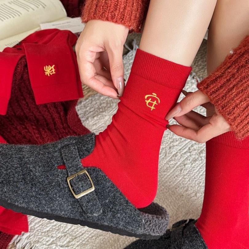 Neujahr Rote Socken Kinder Herbst-Winter Edition Fröhlicher Segen Paar Rot Bestickte Herrensocken Schuhindustrie Hochzeit Glückssocken