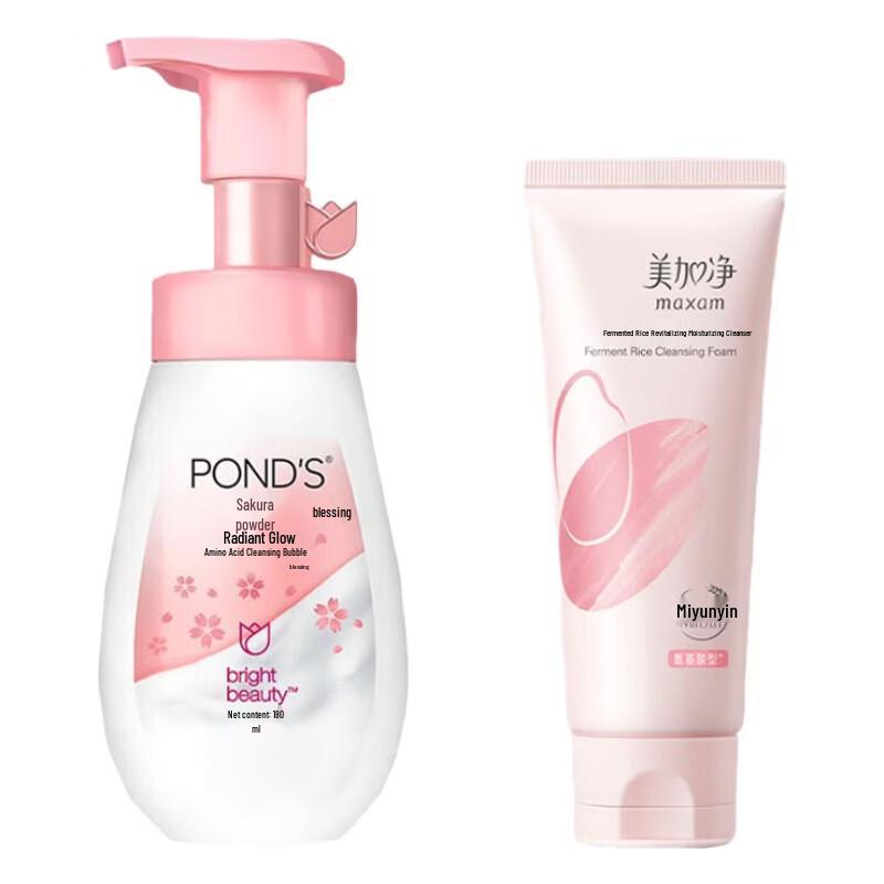 Pond's & Maxam Cleansing Duo