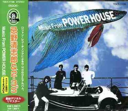 

CD KIYOSHIRO AKINO 23S Music from POWER HOUSE Japan ObiJapanese PopRock Used