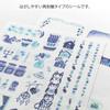 Loconeko Deco Sticker Sheet