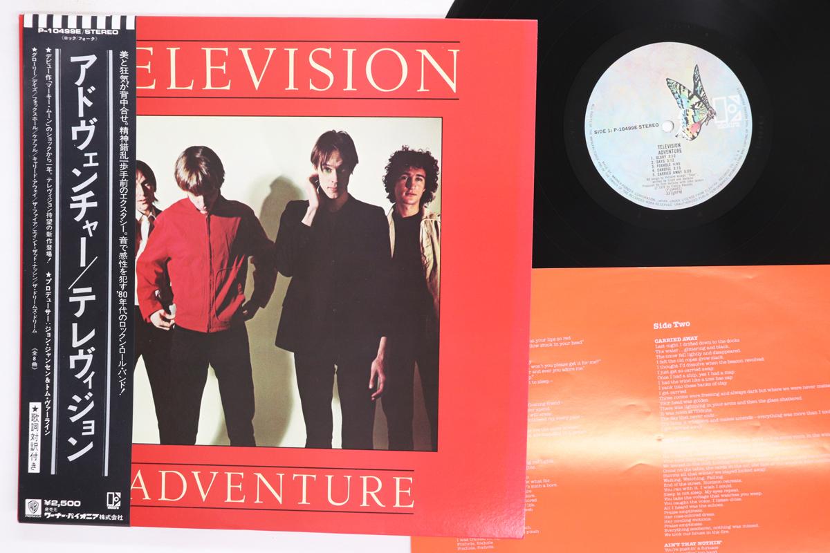 

LP Record TELEVISION Adventure P10499E ELEKTRA 1978 Japan Obi Rock Used