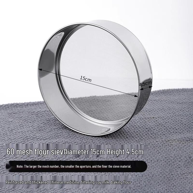 

Мелкое сито для продуктов из нержавеющей стали