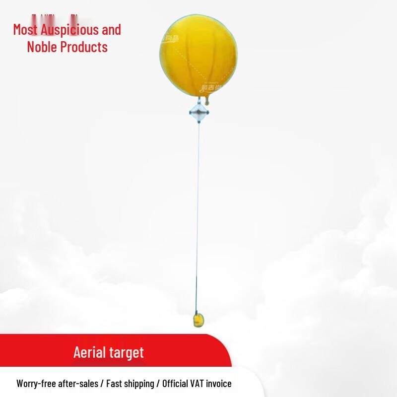 Inflatable Towed Marine Floating Target