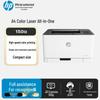 HP 150a A4 Color Laser Printer CN Plug (adapter Included)
