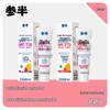 Canban Kids Strawberry Olafluor Toothpaste