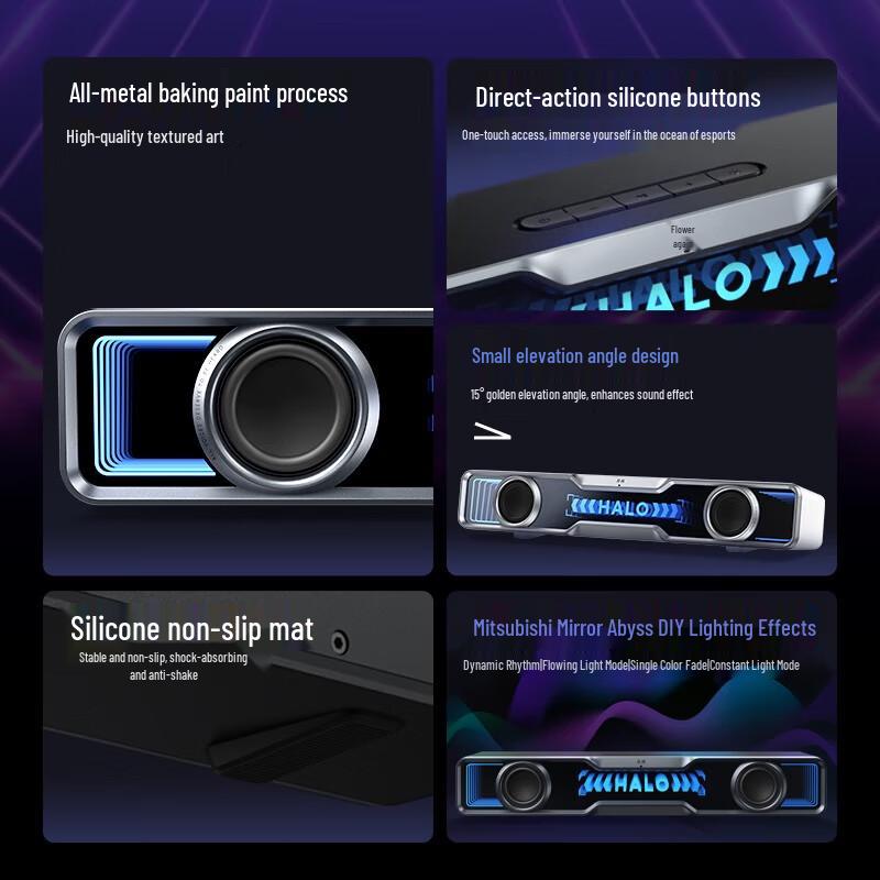 EDIFIER Halo SoundBar Desktop Gaming Speaker with RGB