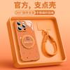Applicable To Apple 17Pro Mobile Phone Case, New iPhone16promax Red Year of the Horse 15 Magnetic Bracket 14pro