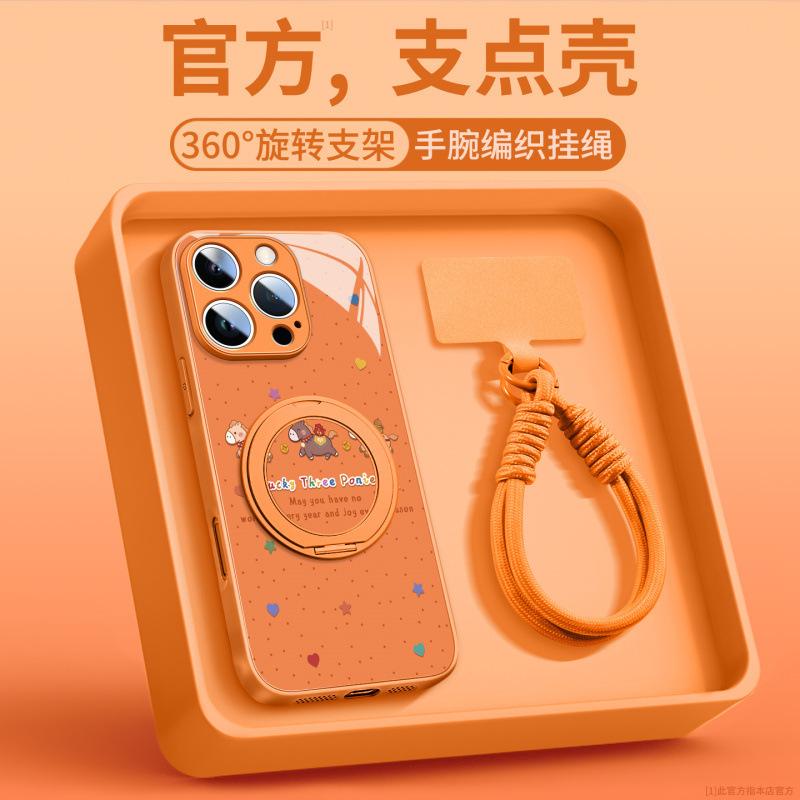 Applicable To Apple 17Pro Mobile Phone Case, New iPhone16promax Red Year of the Horse 15 Magnetic Bracket 14pro