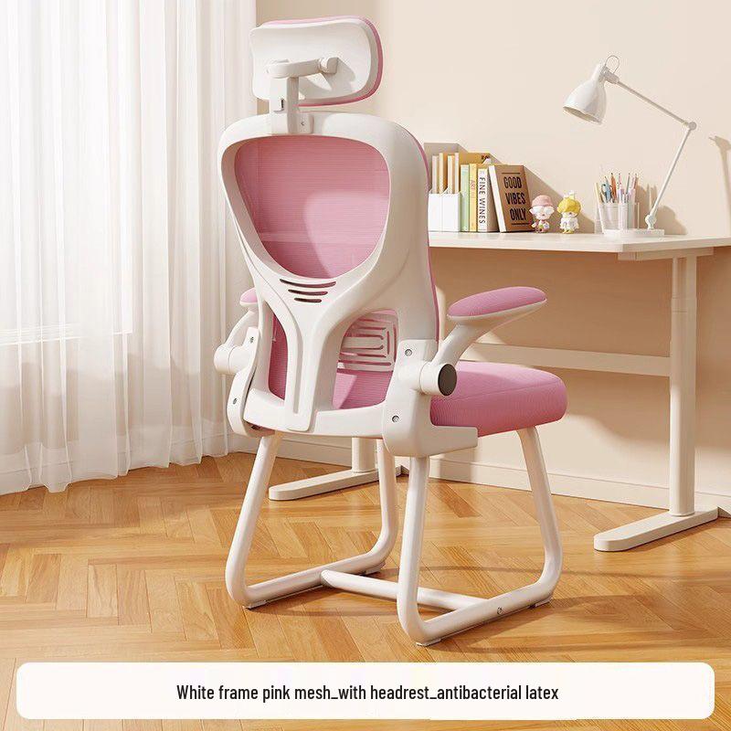 2026 Ergonomic Computer Chair with Breathable Mesh Backrest for Home and Office Use