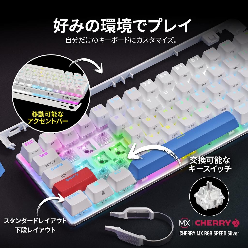 CORSAIR K70 PRO MINI RGB Wireless Gaming MX SPEED 60% Keyboard, Hot-Swap Keyboard, White, Switches, CH-9189114-JP