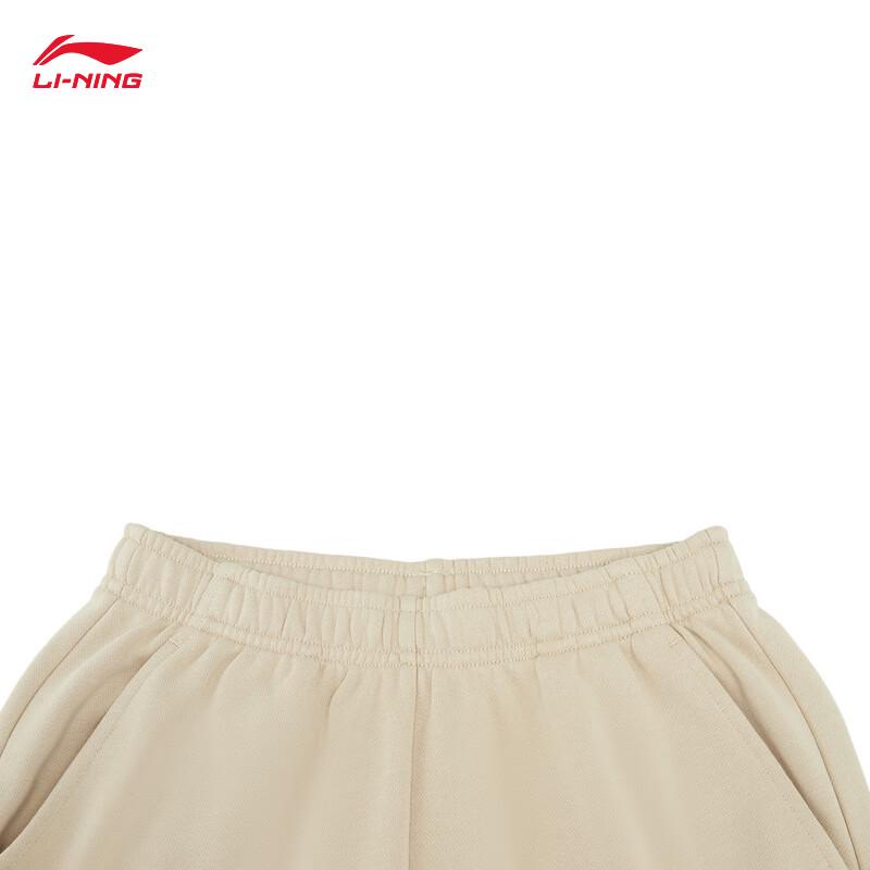 Li-Ning Youth Unisex Baggy Jogger Sweatpants