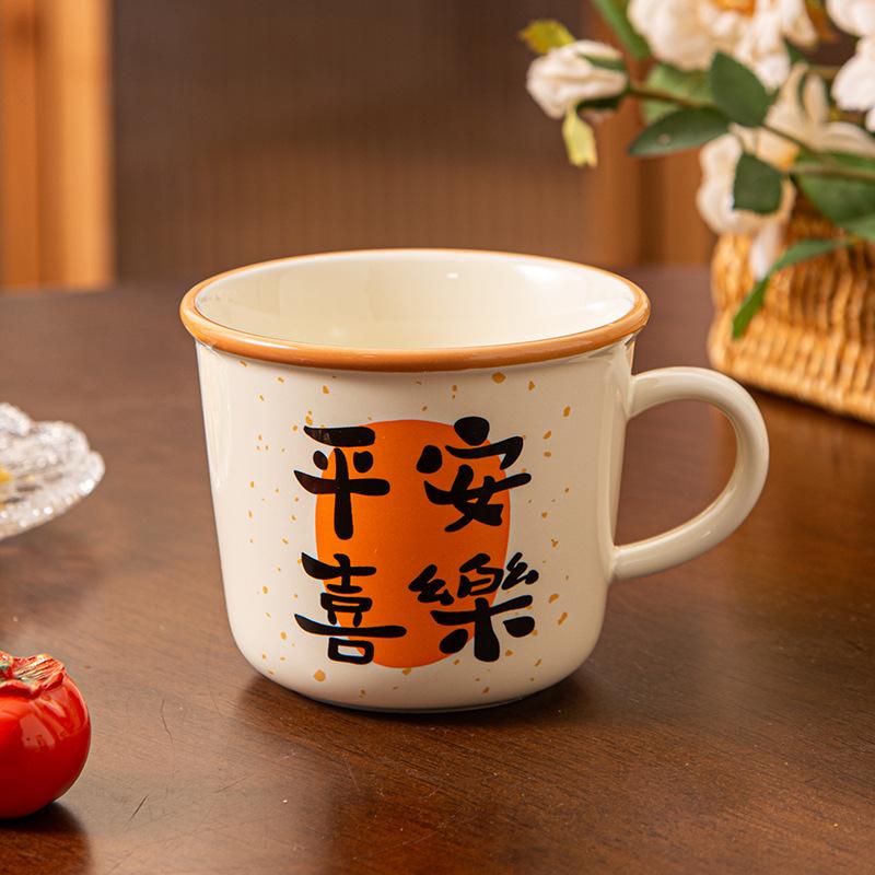 

Creative Good Luck Wishing Mug Ceramic Cup Home Cup Retro Text Small Fresh Personalized Ceramic Cup Office Drinking Glass Creative water cup